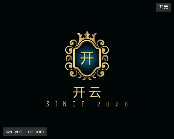 介绍开云官方入口